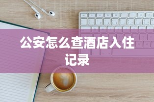 勐海宠萌游乐园联系信息详解，电话、地址及其它重要信息